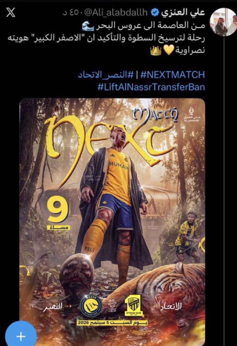dooo_77's tweet photo. السطوة والهيمنة والعلو والجبروت ..

يقدمها لك ( الأصفر الكبير ) الإتحاد في أرض الملعب وفي أضعف أحواله ..

ويجبرك ويجبر أمثالك ع الخضوع كالعادة لتعترف بمكانتك الحقيقية أمامه يا (  صغيييييير  )

روح الآن دور هويتك … 🤓

@Ali_alabdallh https://t.co/AGdr0QBKpM