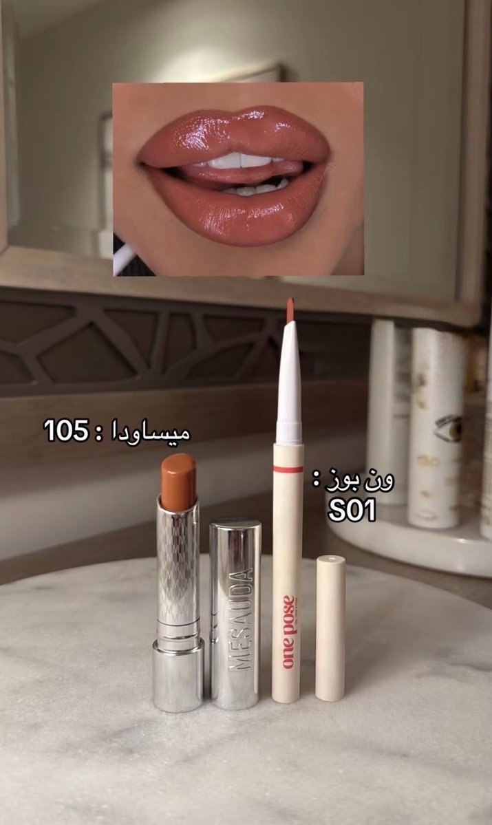 Rf_563's tweet photo. درجات ليب كومبو طااايحه عليها مستحيل استغني عنهم: 

كىود خىصم دار الأميرات: HA99 https://t.co/fX5LhSnAD8