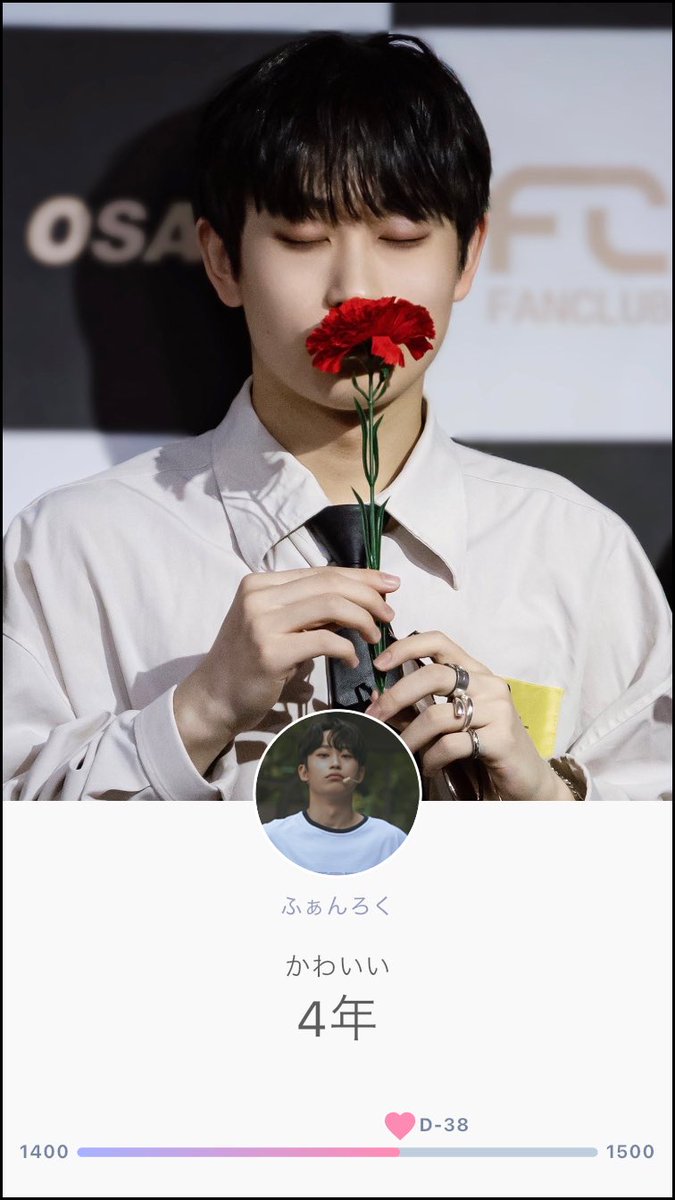 ba1e19's tweet photo. 너무너무 보고 싶어!!! https://t.co/Nq1ogTvwUy