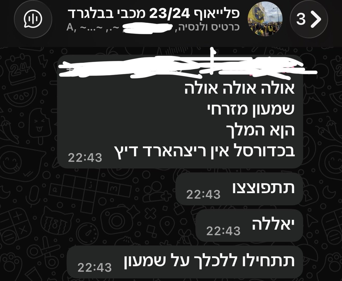 angry_mush's tweet photo. @asafavres @Wg_da11 קולם של (חלק מ) הגייט https://t.co/xU5MAf9wpb
