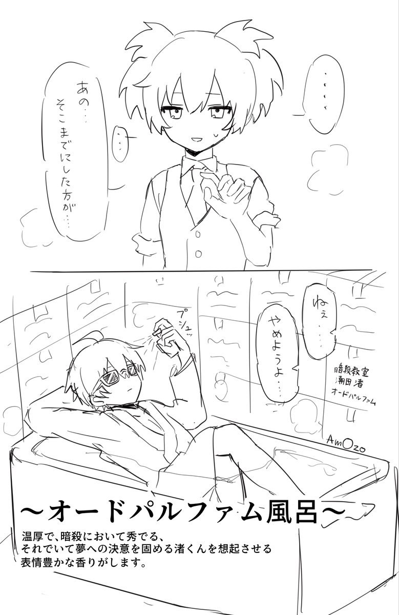 io_RNa's tweet photo. カル渚（？） https://t.co/JQu7Ja6k4H