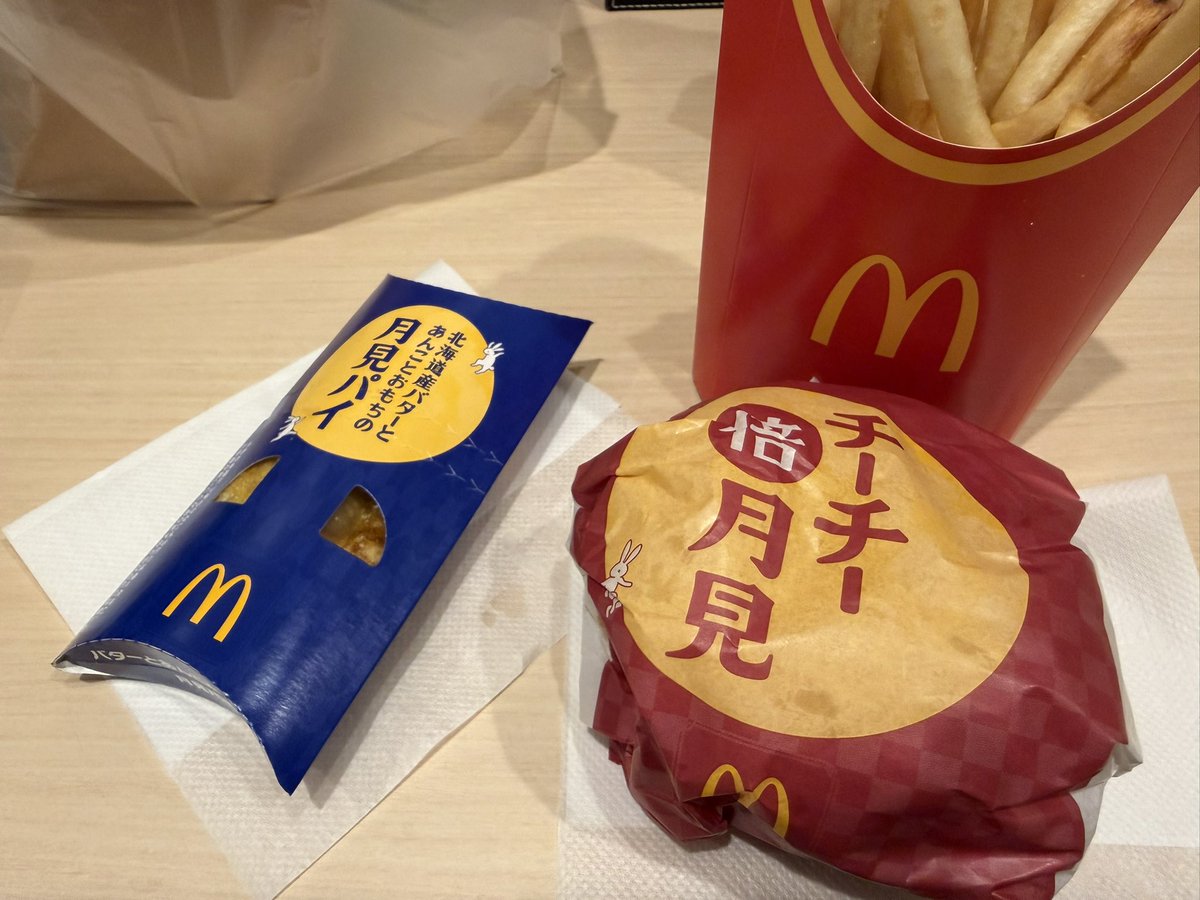 mika_flo39's tweet photo. 旬の食べもの https://t.co/O64pRBkzb1