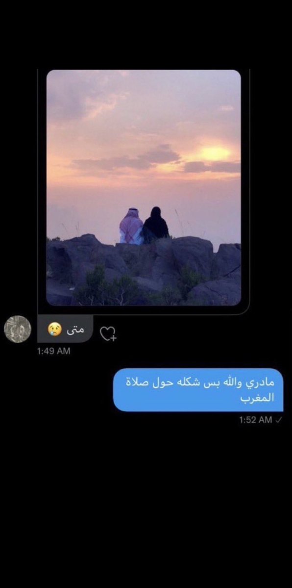 bbh_63's tweet photo. فن تصريف المواضيع 😂🤪 https://t.co/dUPmnsTpoo