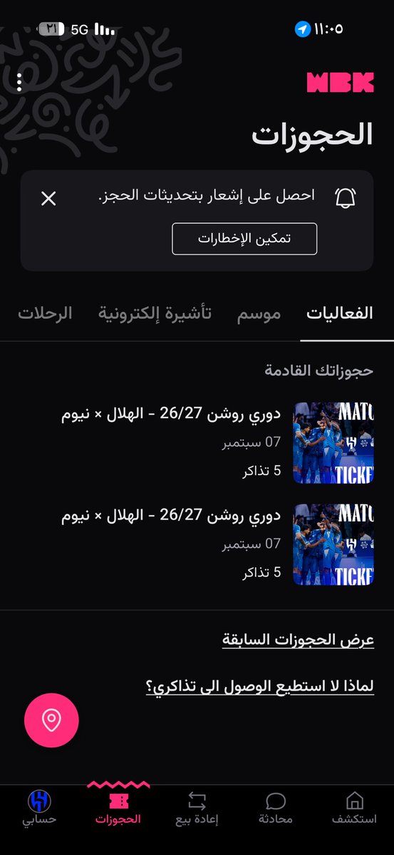 L1hfc2's tweet photo. انفراد الزعيم بالصدارة ..
+ فريقنا ماشي صح ونتائجه حلوه 
+ سامرفيل ، مارتنيلي ، واتكينز بيلعبون اساسيين 

انتظروا السحب التاريخيّ والتذاكر المجانية ..
قاعد اجمع لكم عدد يبيض الوجه 🫡
رتويت هنا ابشروا والله بالخير يا زعماء 👏🏻💙💙💙💙 https://t.co/Fa47xw5DLu