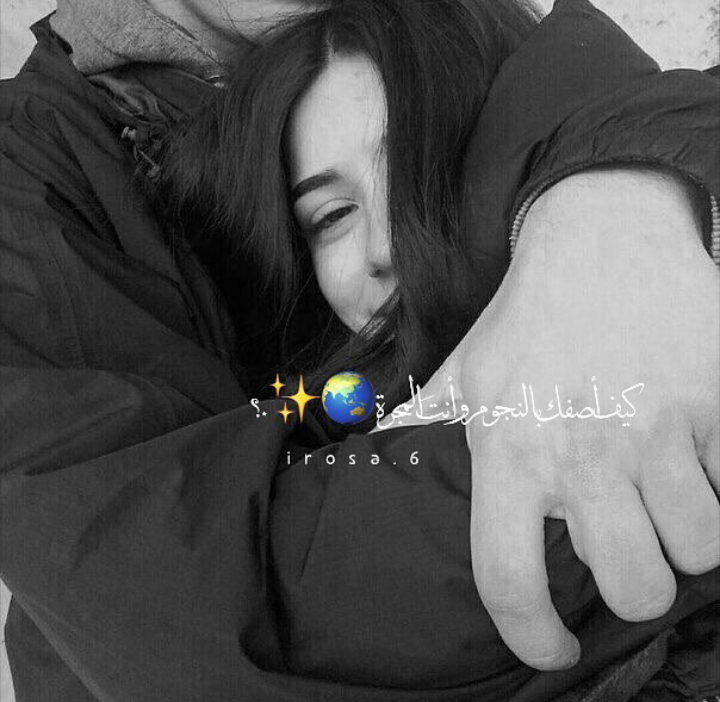 OshyMo7's tweet photo. كيف أصفك بالنجوم وأنتَ المجرة 🌏✨ https://t.co/H3OcrHKAwe