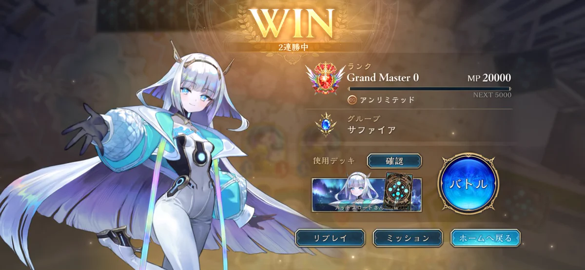 &夏 on X: 