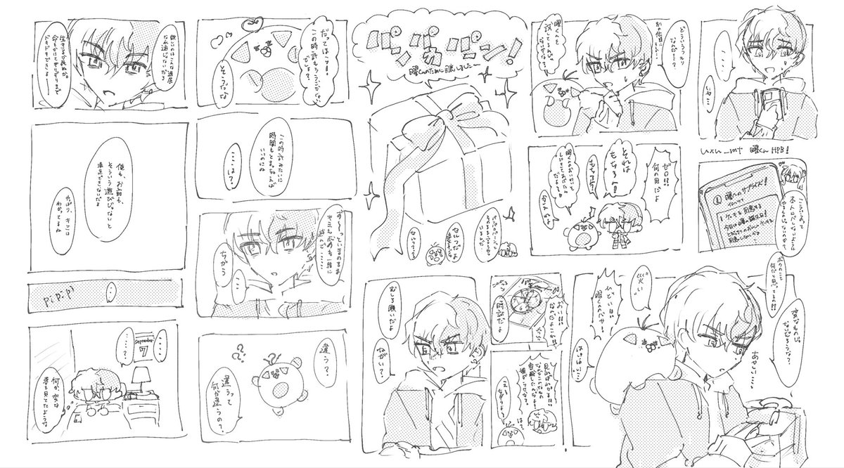 uxu_mt's tweet photo. ぜよぜ https://t.co/dC0xjkEd6Y