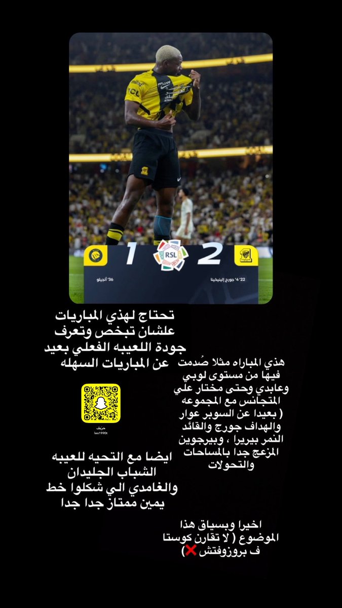 CKd9o's tweet photo. #النصر_الاتحاد https://t.co/xXqKeBiwVW