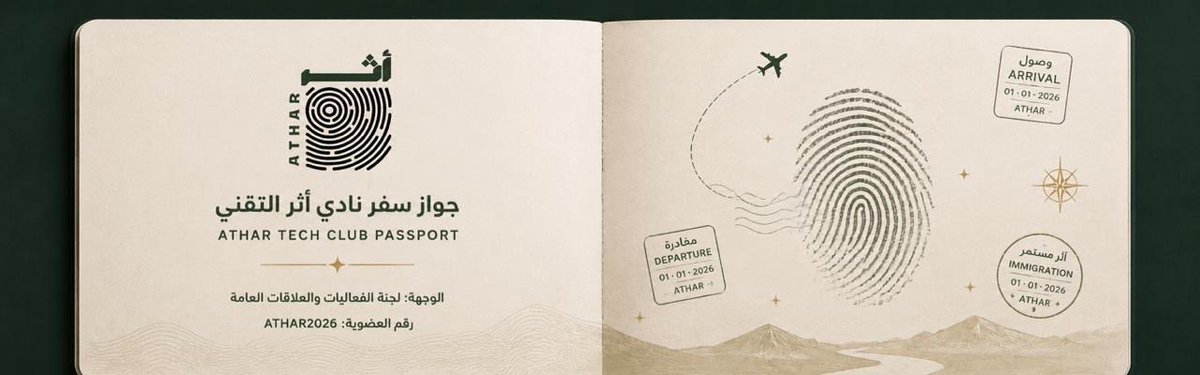 714Jana's tweet photo. خطوة جديدة أبدأها بشغف وتجربة أتطلع ان اصنع فيها أثرا 🤩
@ATHAR_club1 https://t.co/Md6rxoHEPm