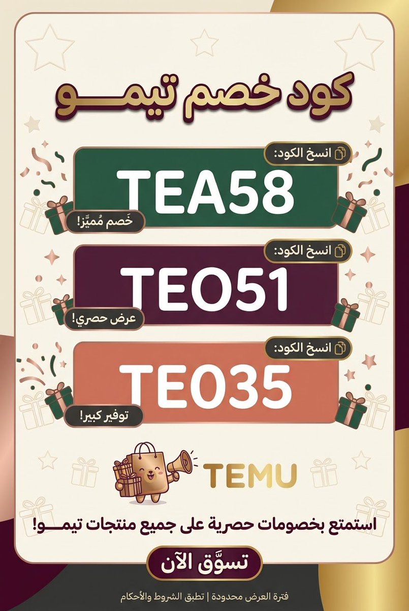 Nadeenj7a's tweet photo. صلوا علي رسول الله ❤️
كود خصم تيمو 🪬TEA58🪬
كود خصم دبدوب 🔮AA90🔮 https://t.co/RlXCfRCCjn