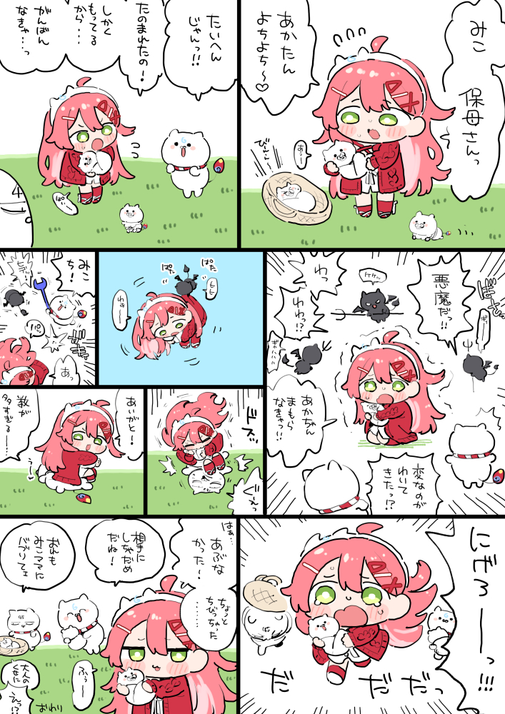 toriani3's tweet photo. ごえつどうしゅう https://t.co/ZYwNVnl6KY