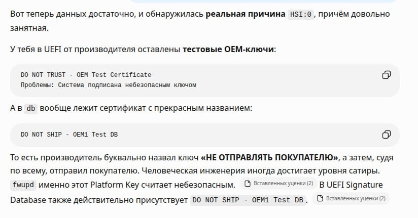 Wratixor's tweet photo. @tecnomobile TECNO MEGABOOK T15DA (BIOS 1.17).
The factory Platform Key is an expired self-signed certificate named “DO NOT TRUST - OEM Test Certificate”, and the firmware identifies its source as Factory. https://t.co/GLQ4zlvYF6