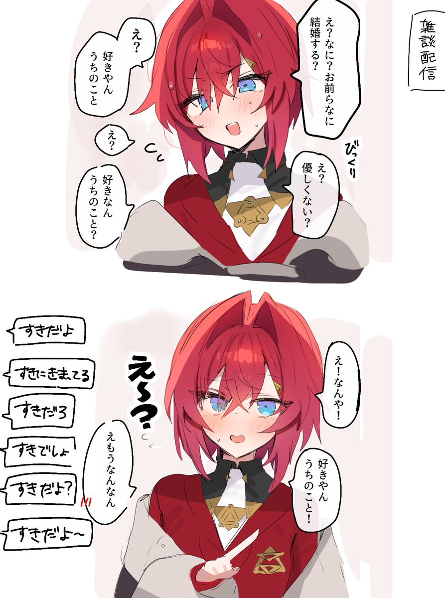 tDVQ07ToNP93436's tweet photo. 好き好き言われてるんるんなアンちゃん可愛かった https://t.co/UmmuI02zbO