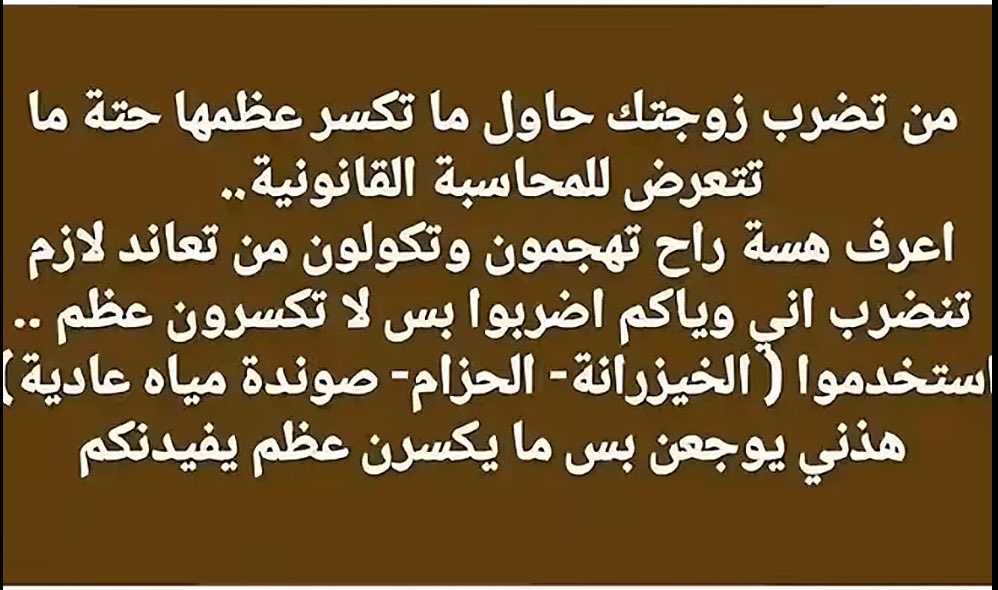 ZYN0SH's tweet photo. تتذكرون آيات الجبوري من كالت لحد تتزوج عراقي وصارت هجمة عليها؟
دااتفق وياها https://t.co/CNPkXfgz7z
