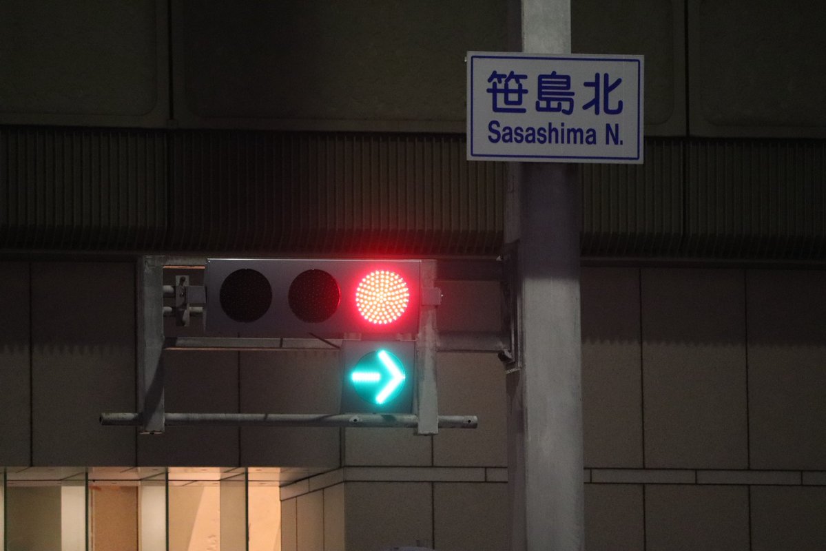 Yusuke30831708's tweet photo. 久しぶりに名古屋に来たら、殆どLED樹脂セパが全て電材低コストに本格的に更新されててびっくり。愛知はLED化100パーにも達しても無いのにこんな早い段階から老朽化したLED灯器を更新するとは。
電材低コストの耳のネジ位置が樹脂セパとそっくりだから更新したとは気づきにくいし違和感ない。 https://t.co/QIjyfJDwuk