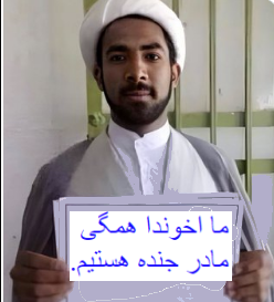 Rezakoss's tweet photo. @Moslehi_m_m محمدمهدی‌مصلحی https://t.co/50ZOaAeYTw