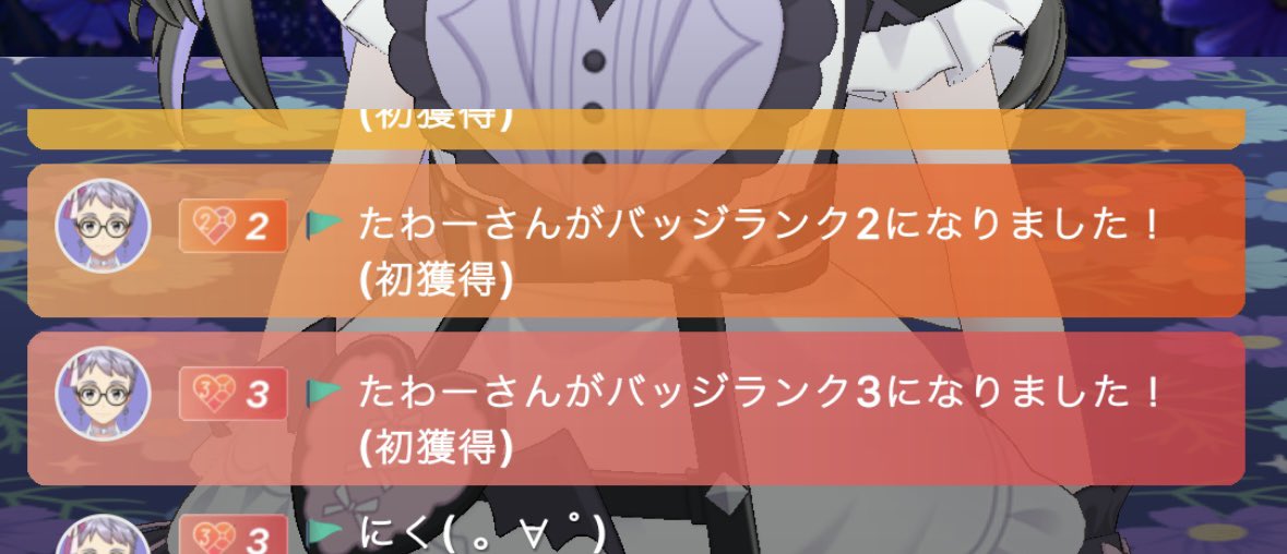 lily0714___'s tweet photo. え…？本当にありがとうございます🙏🙏
めちゃめちゃ可愛くて…😭😭
唐突な人生初ブーケ💐
にく( 。∀ ﾟ)…消えるな… https://t.co/GaGHfq1Jbg