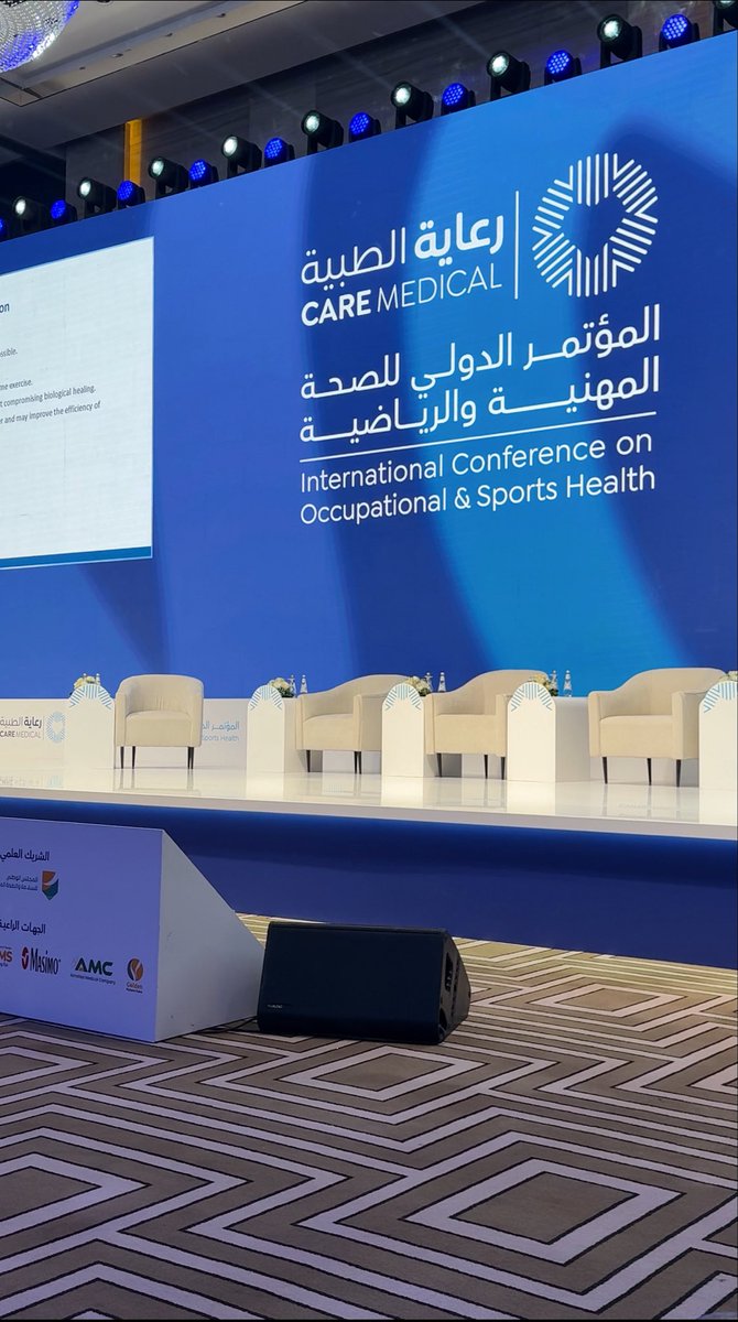 AhlamAlMoawi's tweet photo. سعدت بالمشاركة في المؤتمر الدولي للصحة المهنية والرياضية، نشكر جميع القائمين على جهودهم.

 #ICOSH26 https://t.co/Qv9nl1eNej