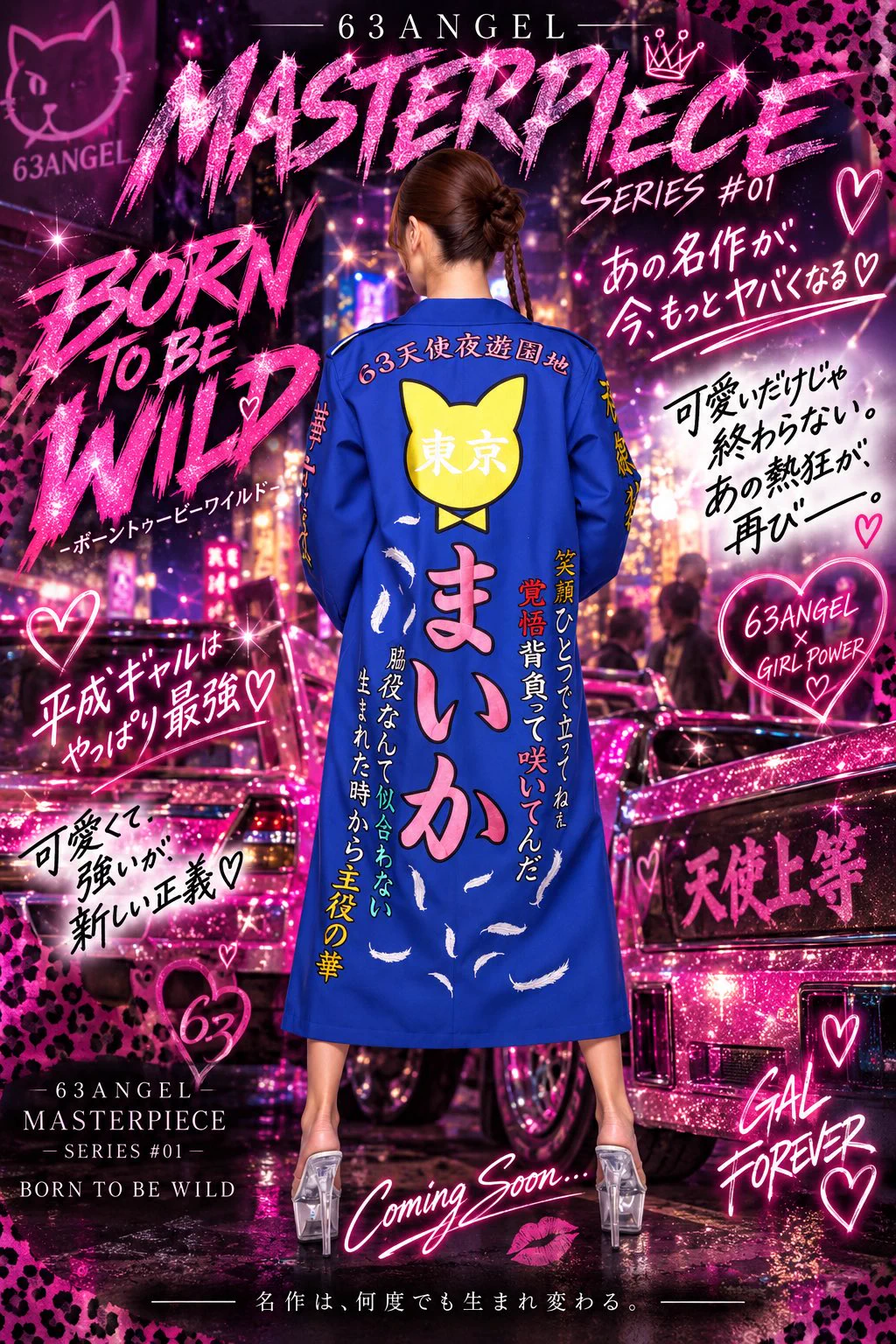 63ANGEL【公式】(Ex-Burlesque Tokyo) (@burlesque_rpg) / X