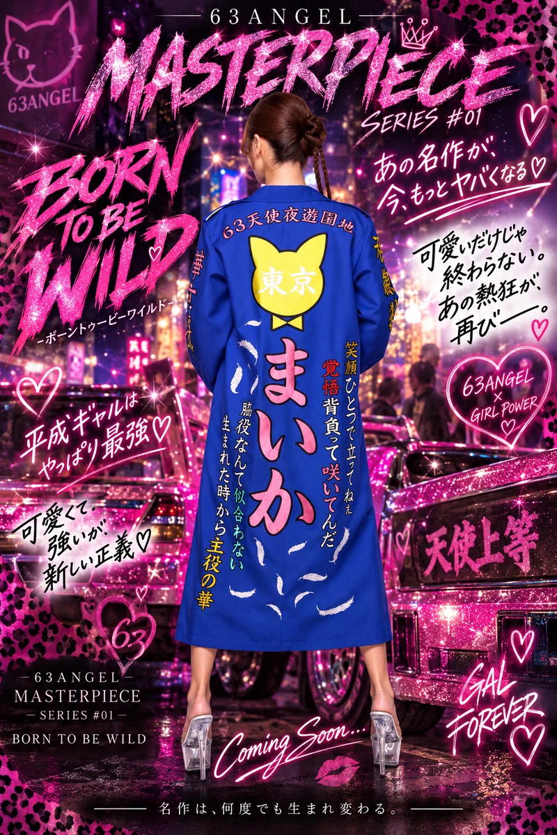 63ANGEL【公式】(Ex-Burlesque Tokyo) on X: 
