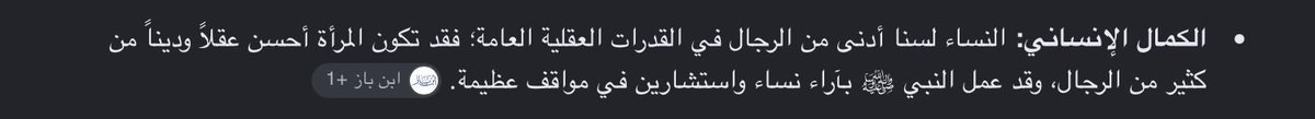 Janavo56's tweet photo. @hnen775588 @fawaz_dr مو صغيرة عقل بس انتِ كاتبه انك ناقصه عقل لذلك يعتبر انك صغيرة عقل طبعاً لوحدك لانه احنا نعرف  المعنى يا قلبو https://t.co/wm4ygJLLMy