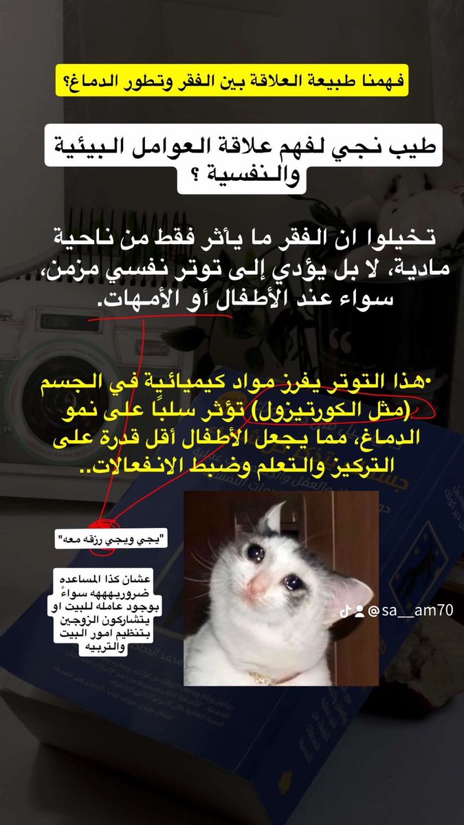 sama_al1999's tweet photo. الذكرى السنوية للموضوع اللي طرحته في التيك توك واعجب متابعيني 
حتى في السناب انهبلوا يوم اشتروا الكتاب وماطلع ممتع زي شرحي 🙂‍↔️ https://t.co/XZ9GAtLeYm