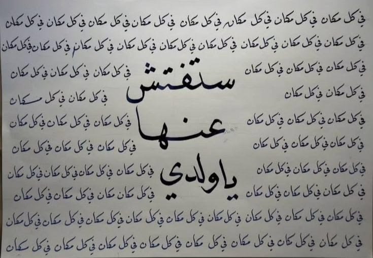 AmiiraAyman's tweet photo. https://t.co/f9VF6nF2hV
