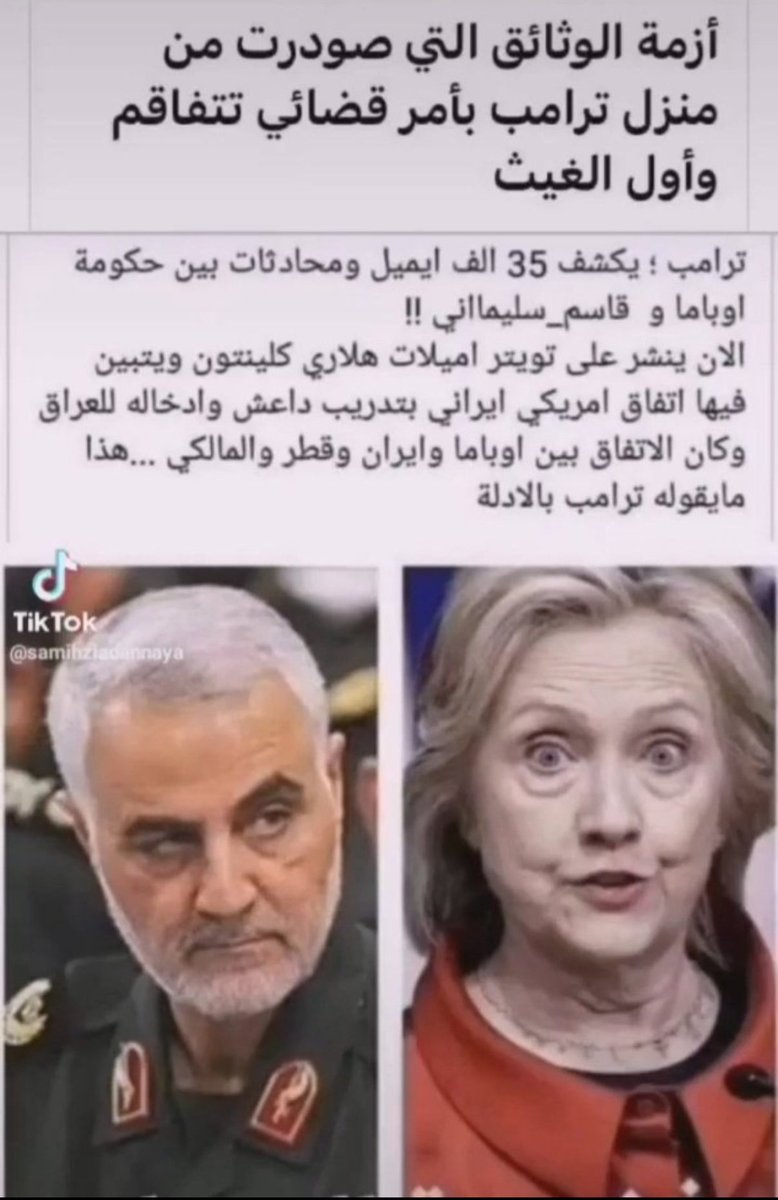 GGOOua's tweet photo. @firas1085 @sneslfe داعش  ههههههه 

من صنعها هم من صنع الحوثي والحشد المحشي https://t.co/LGIAqSv9P0