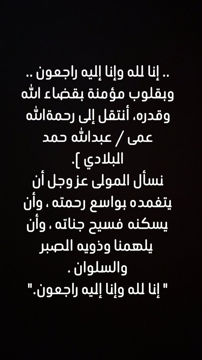 HamdanAlharbi3's tweet photo. https://t.co/oSCnuVaM0Z