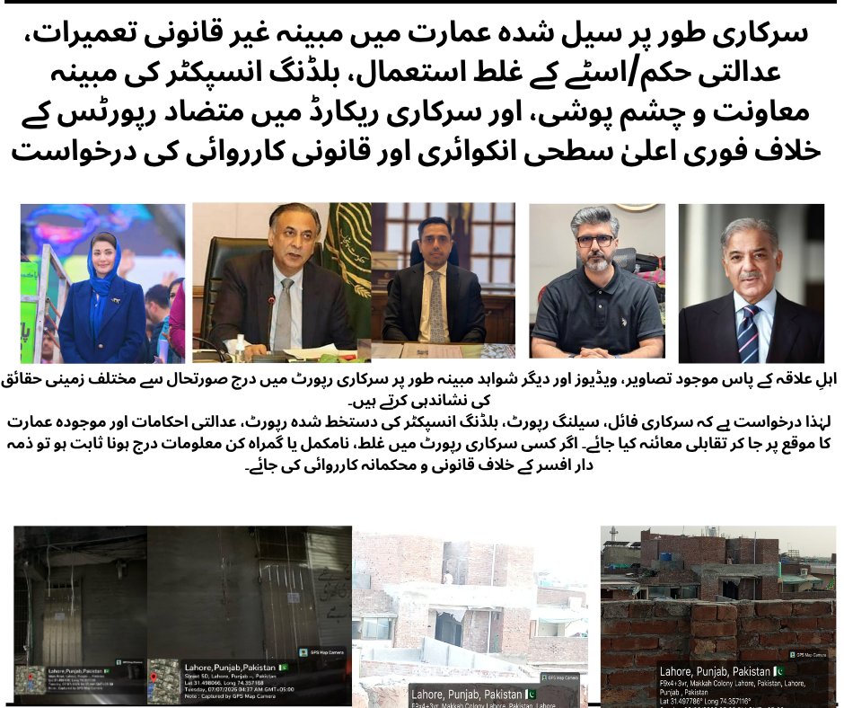 ranababar8545's tweet photo. https://t.co/8084gSeGkL