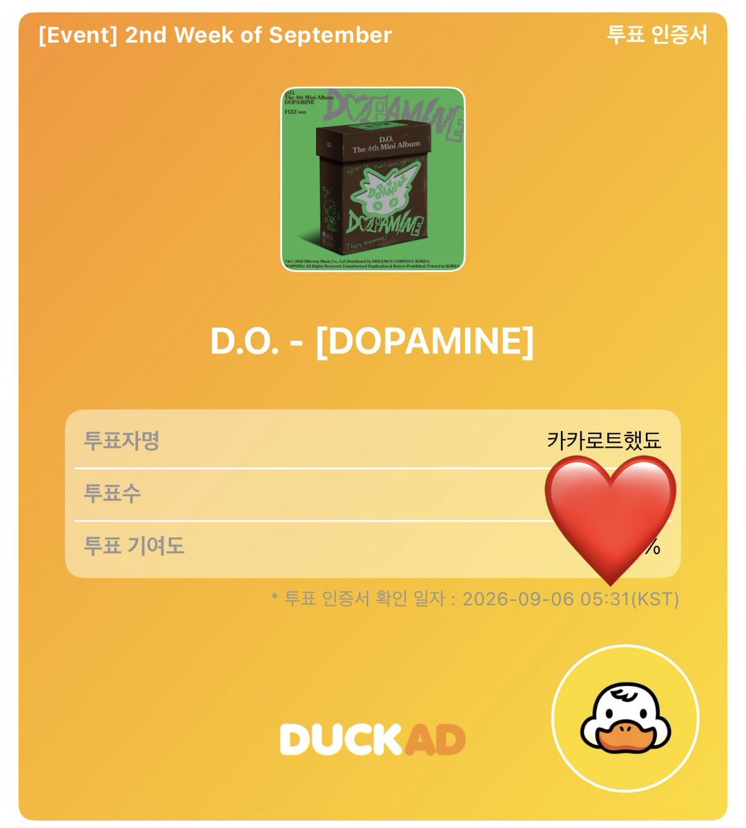 kakarot_do's tweet photo. 오늘 13시까지입니다!!!
화이팅!!!
✨#DUCKAD 앱에서 받은 투표는 합산되어 최종 우승자를 결정합니다.
#Guitarist_DOPAMINE
#Guitarist #기타리스트
#도경수 #DOHKYUNGSOO https://t.co/6QwRgGlNwI
