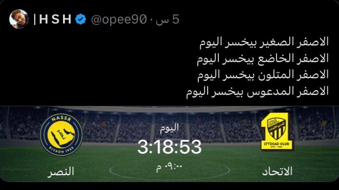 RE23_7's tweet photo. @opee90 ياشيخ؟ يلا تصير https://t.co/huc1a8MTX4
