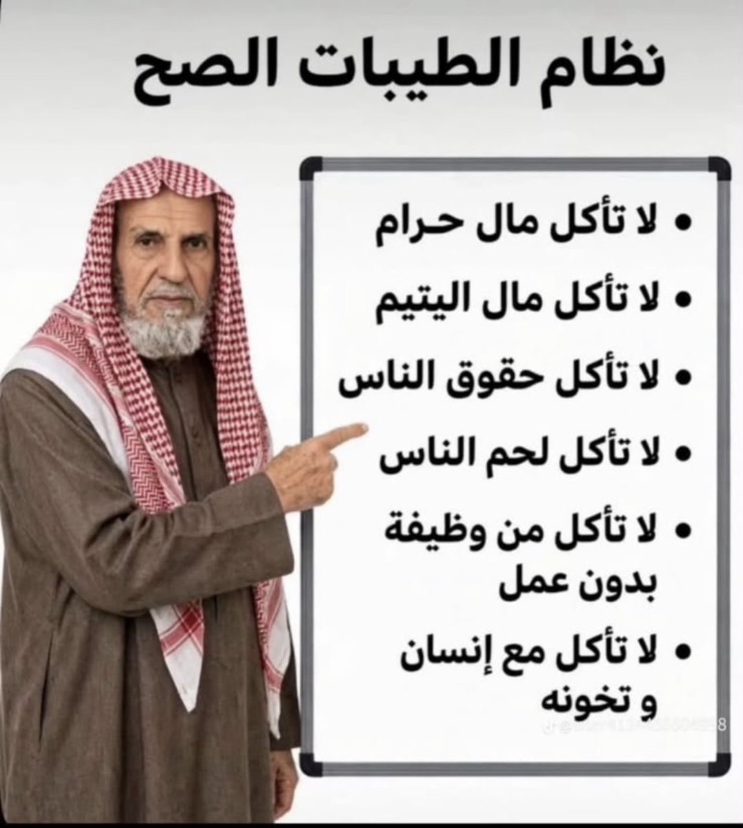zayed1953's tweet photo. https://t.co/v2mtnvwqgZ