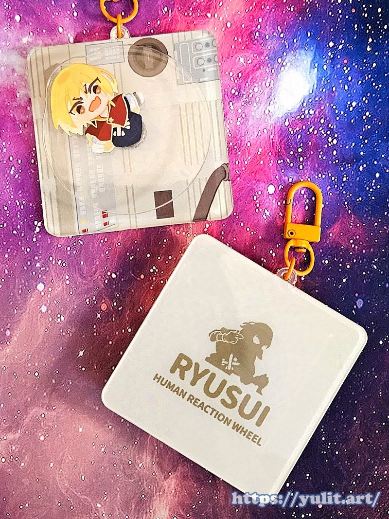 yulitdraws's tweet photo. Made some more Ryusui keychains and they finally arrived 🎉
Replicate the scene anytime you want with this mini Ryusui Human Reaction Wheel Keychain 💫💫💫 https://t.co/24JiNLjcmb