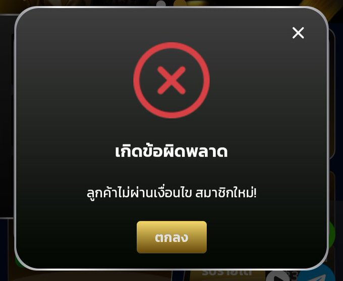 OK4C168's tweet photo. สมาชิกใหม่

Code : NEWXLWRZ888

https://t.co/zgLXEXQ7zh https://t.co/GDdzLJPfPW