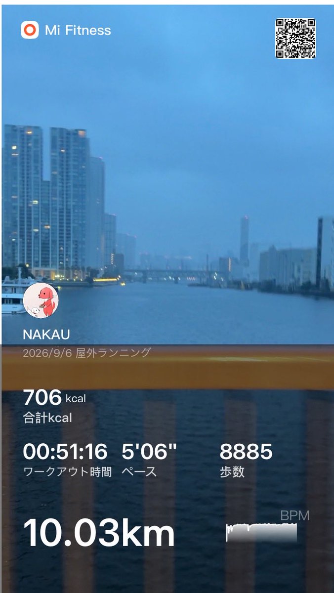 itsnakau's tweet photo. AM4:00、朝ラン10km🏃

途中から雨に降られたけど、なんとか完走。
10.03km｜51:16｜5’06”/km

今日はこれから子供連れてディズニー🏰
本番はこれからです😂

#朝ラン #ランニング #朝活 https://t.co/dCY1eifCiT