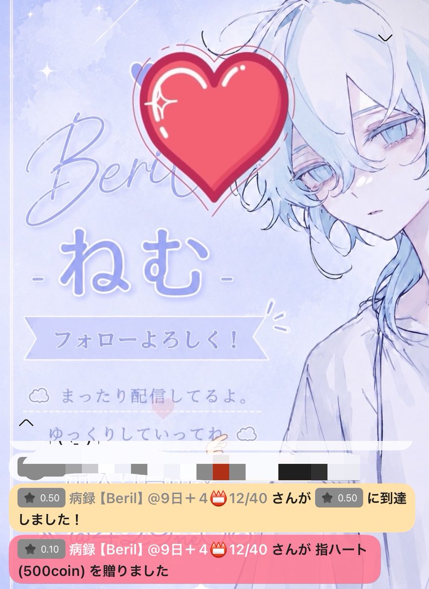 429ne06's tweet photo. 深夜の枠なのに来てくれた方も
眠れなくて朝になった時に来てくれた方もありがとうございました(ᐛ  )

そしてそしてまたバッジなかーまが増えましたと！
ろくちゃん！李愛さん！ありがとう！
ろくちゃんがバッジ1とった時の画像が
何故か消えててごめんね…… https://t.co/g8BmqCyTbR