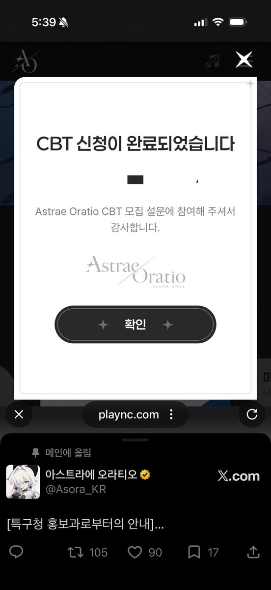 shiitake30ol's tweet photo. @Asora_KR 

평생 주임 달아본적 없습니다 주임지켜주세용

#AsoraCBT #AsoraCBT와 https://t.co/bX7GlldK4x