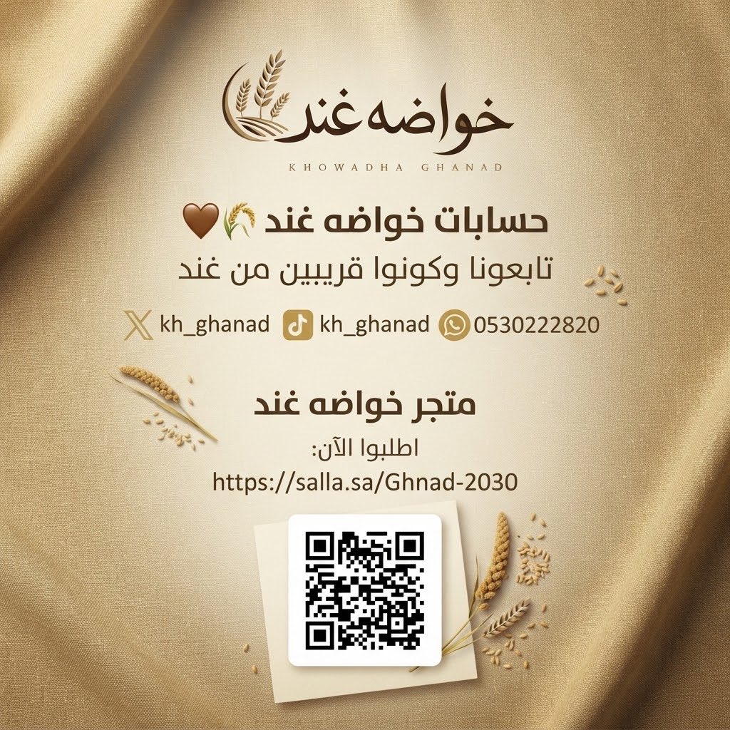 kh_ghanad's tweet photo. #خواضه_غند 
#مشاري_الهجله https://t.co/rZairOAuY7
