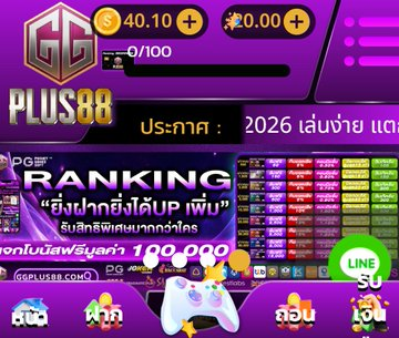 OK4C168's tweet photo. (สำหรับทุกยูส ค่ายPG)

โค้ด 2W4BYA1CJ9HPN3RO

https://t.co/mtN4zBpM6Z https://t.co/QsjWVAcdH4