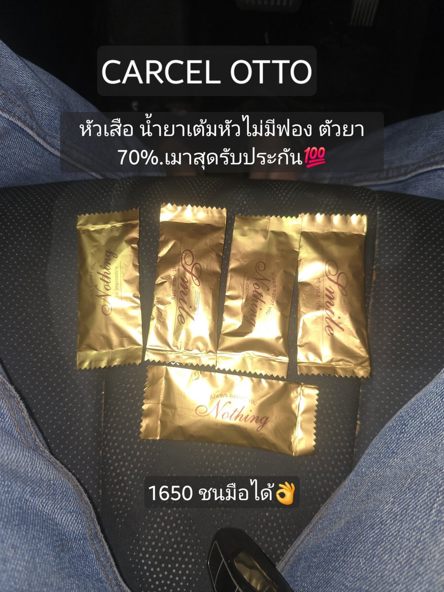 CARCELOTTO's tweet photo. หัวเสือ ชนมือได้ครับ เขตกรุงเทพตอนนี้👋💯
ติดต่อมาครับ
https://t.co/UUTbs4zauM
#عمران_خان_کیلئے_ڈٹ_جاؤ #พอตเมา #กรุงเทพ #ชนมือ https://t.co/B3JfRlKuxr