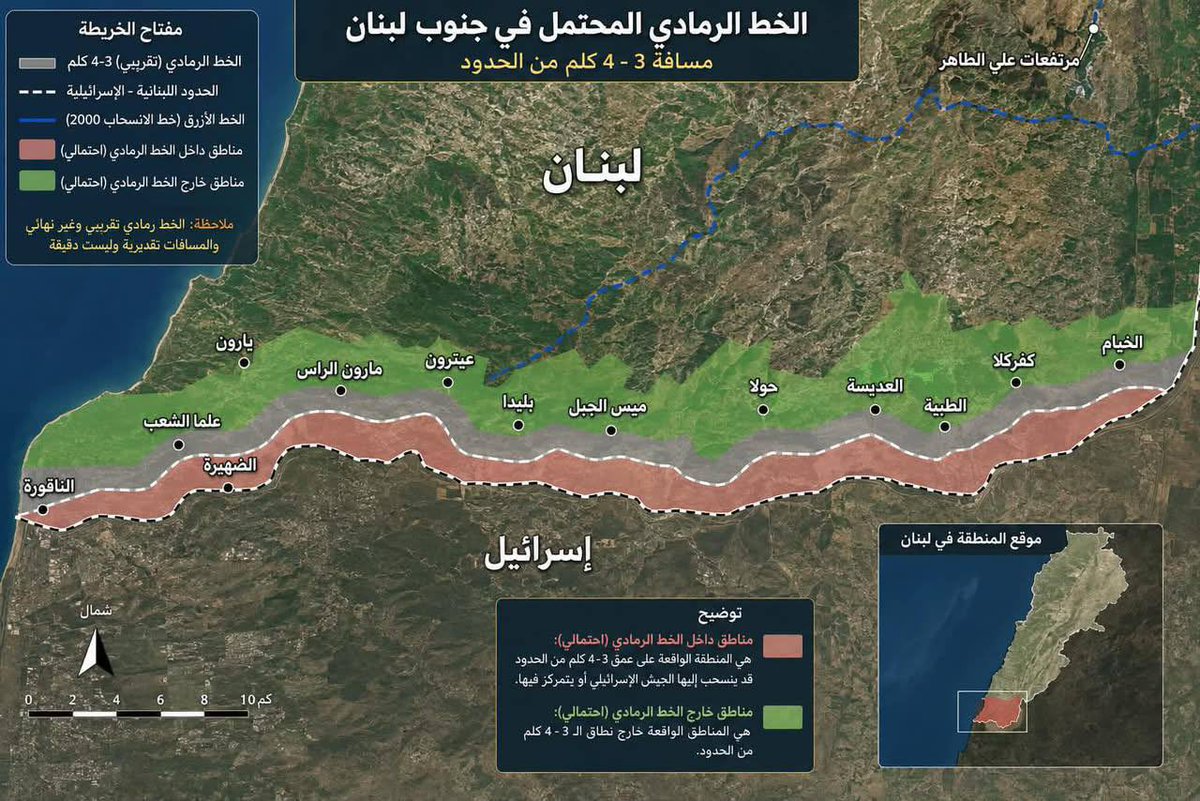InfoSudLiban's tweet photo. « CORRIDOR GRIS » : L’ARMÉE ISRAÉLIENNE PRÉVOIT DE SE REDÉPLOYER DANS LE SUD DU LIBAN

Selon la chaîne de télévision publique israélienne, citant des sources sécuritaires, l’armée israélienne se préparerait à réduire ses effectifs dans le sud du Liban après la destruction de tunnels dans le secteur d’Ali al-Taher.

Dans le cadre de ce redéploiement, les forces israéliennes se retireraient vers une position située à environ 3 à 4 kilomètres de la frontière israélo-libanaise.

Le plan, baptisé « ligne grise », prévoirait l’établissement de positions destinées à permettre le lancement d’opérations militaires.

La chaîne précise toutefois que ce projet n’a, à ce stade, pas encore reçu l’approbation du niveau politique israélien.