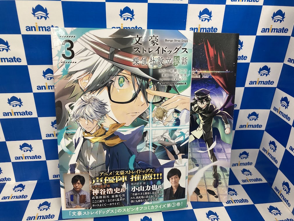 アニメイト長野 on X: 