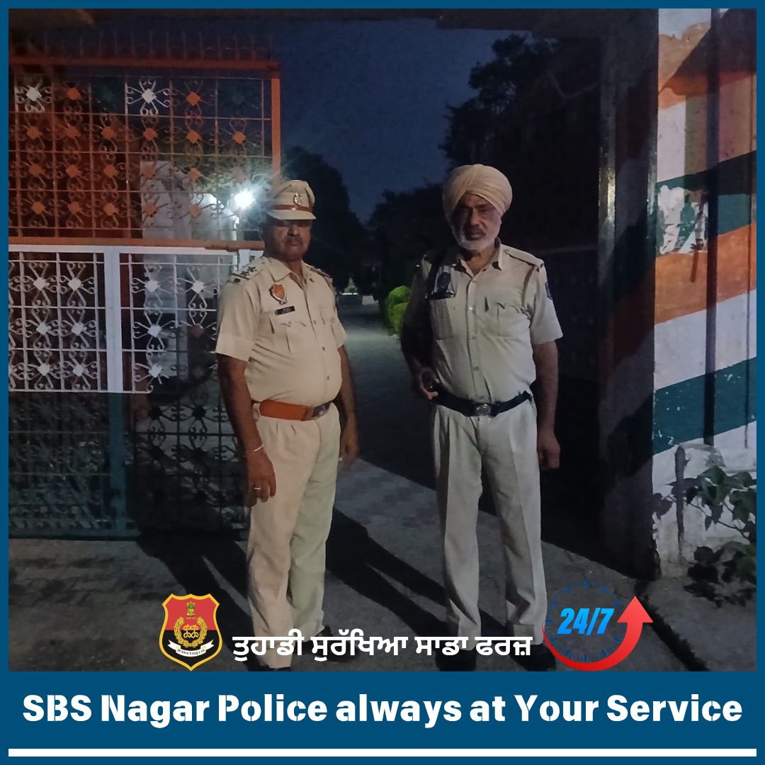 SBSNagarPolice's tweet photo. Committed to your Safety & Security!
➡️We are working round the clock to ensure your safety&security.
✅In case of any emergency,
📞112 for immediate assistance.
#YourSafetyOurDuty #PunjabSafe
#CommittedToYourSecurity https://t.co/YncrjaNCLq