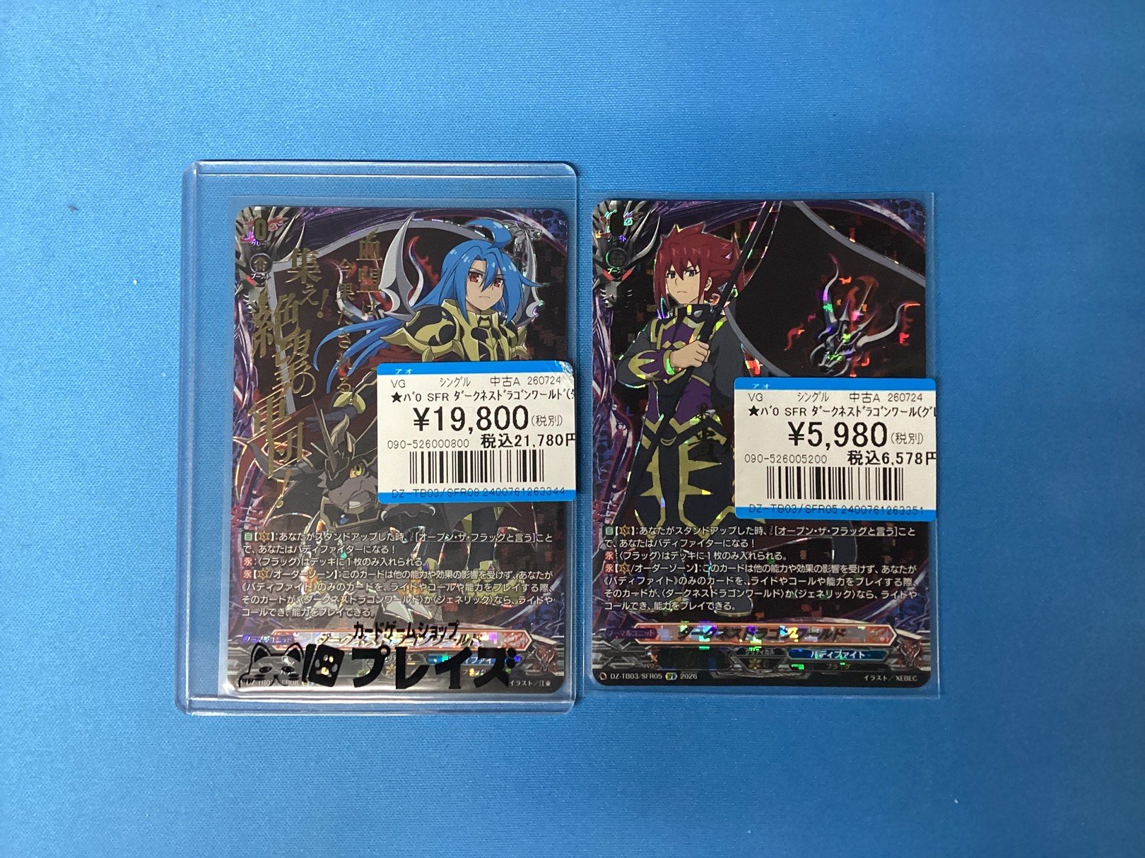 プレイズ大阪日本橋本店 on X: 