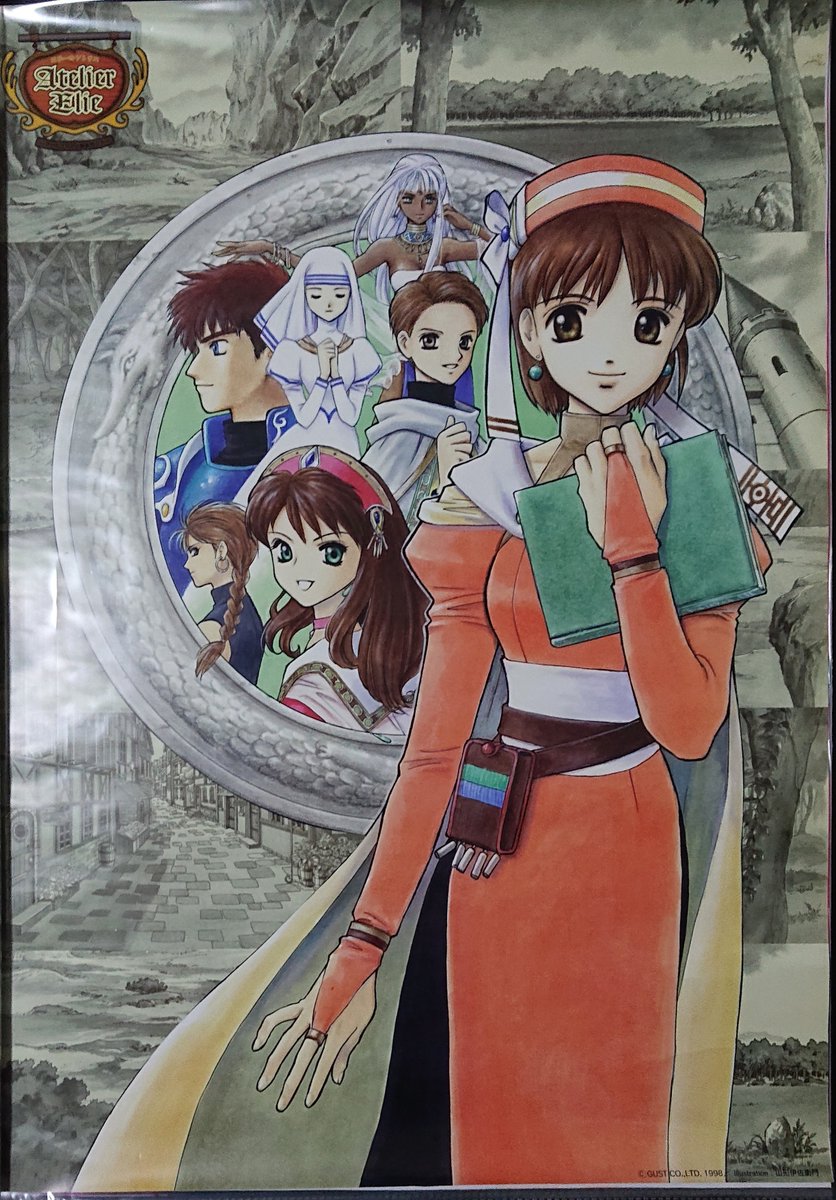 るしるし いいね、投稿控えめ в X: „1998年 PSゲーム 「エリーの