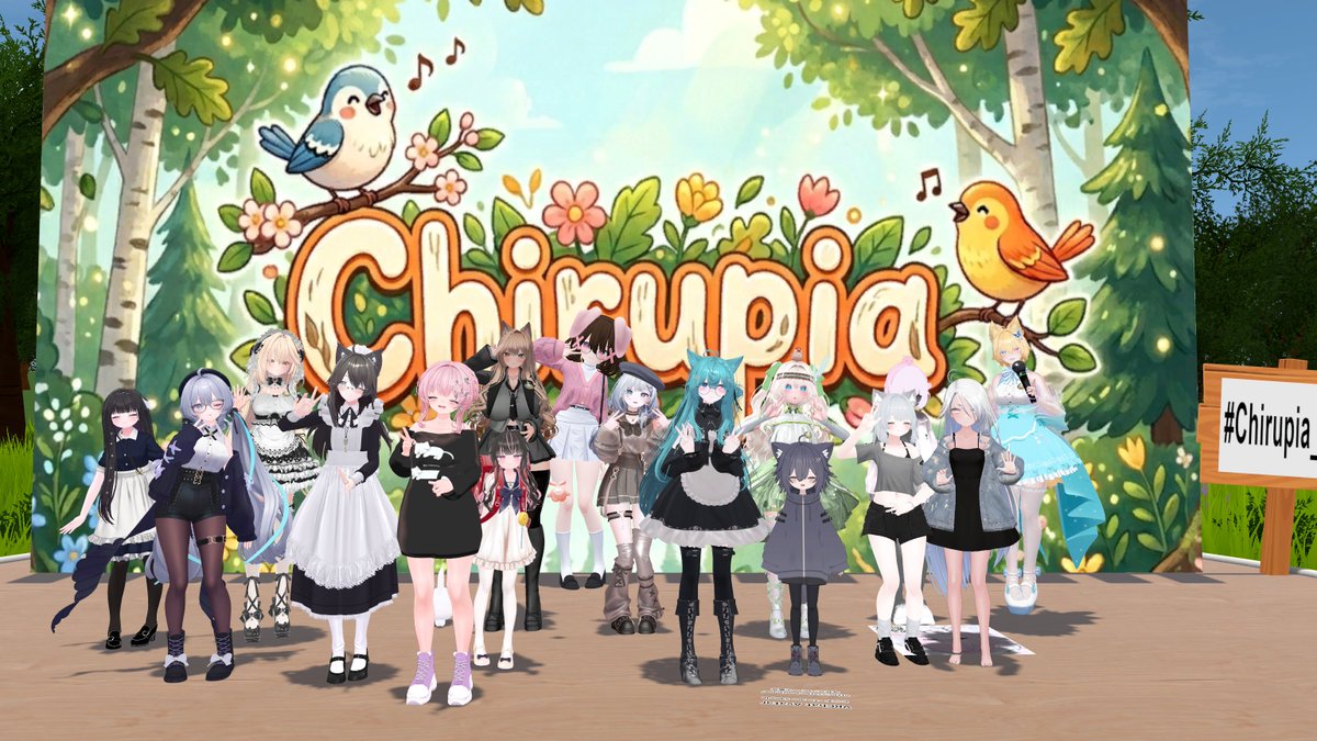 mirieena's tweet photo. 昨日はチルピアにお越しいただきまして誠にありがとうございました！
#Chirupia_VRC https://t.co/qo0I7qrzGg