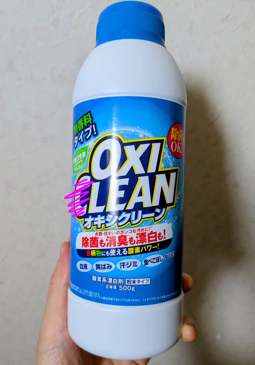 yyy_non's tweet photo. すべてのがんが
治せるようになりますように

がんで苦しむ人、悲しむ人が
いなくなりますように

#deleteC大作戦 
#オキシクリーン
#deletecancer
#nomorecancer
#nomoremelanoma https://t.co/TWtqRtz1rz