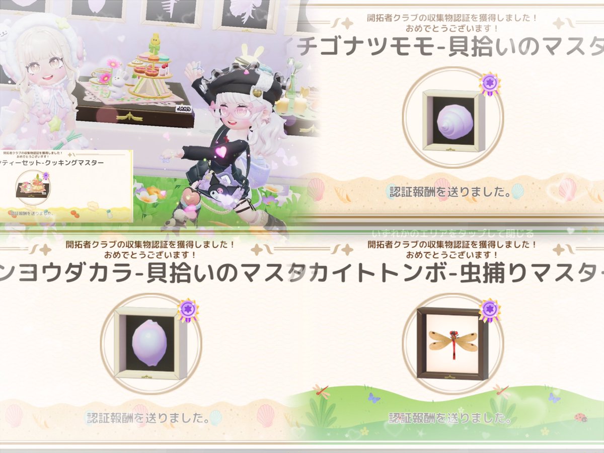 eno18_'s tweet photo. 新しいアフヌンかわいすぎる₍ᐢᴗ˔ᴗᐢ₎💖 https://t.co/n7T53abzCv