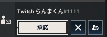 ZKxttv's tweet photo. サブ垢でふざけてたらフレンド申請きたわｗ https://t.co/p8dLK8MMSI